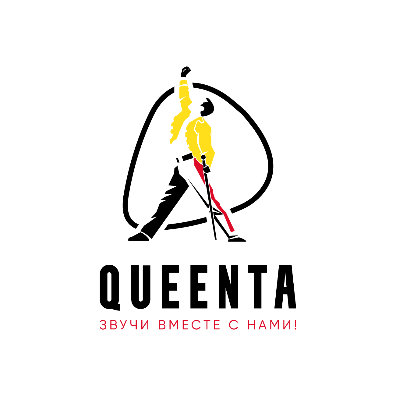 Логотип QUEENTA — семейная школа музыки в Тюмени